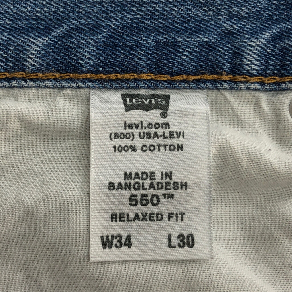 00s Levi's 550 Denim Pants