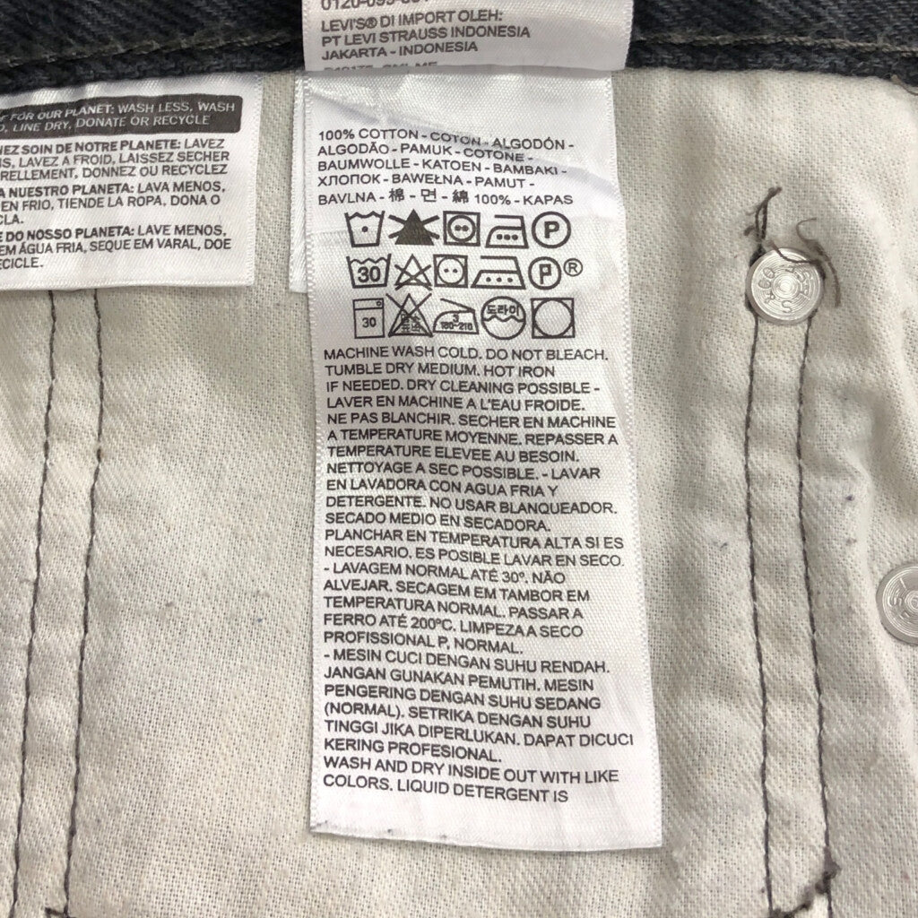 Levi's 505 Denim Pants