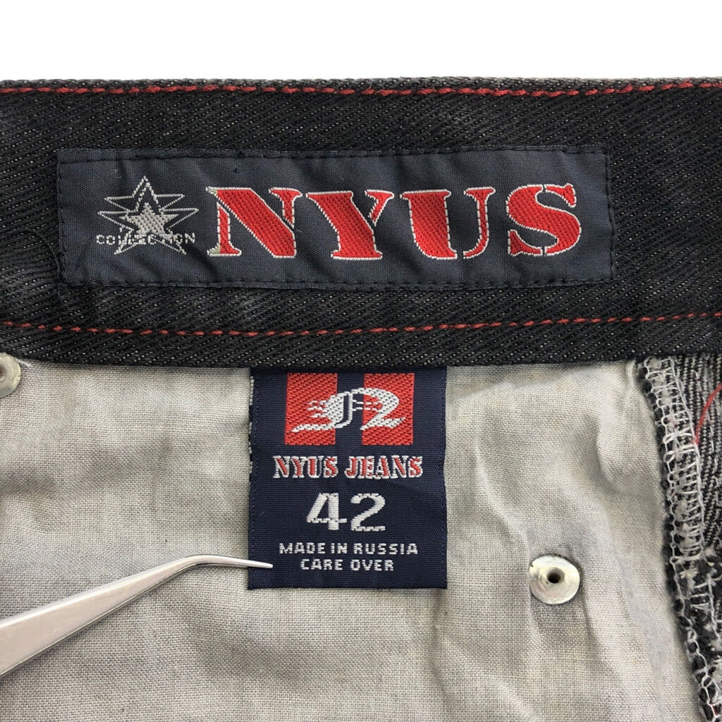 NYUS Jeans Denim Painter Denim Painter Pants