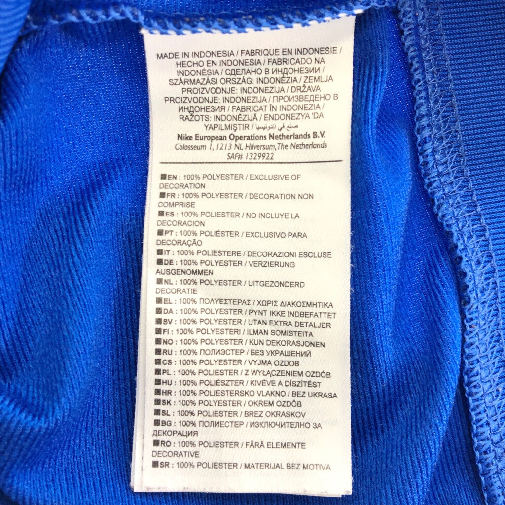 NIKE Track Track Jacket