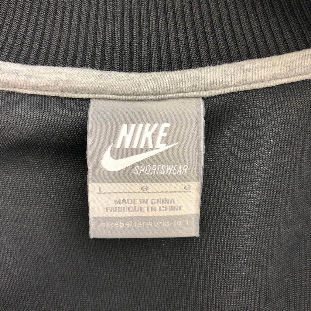 NIKE Track Track Jacket