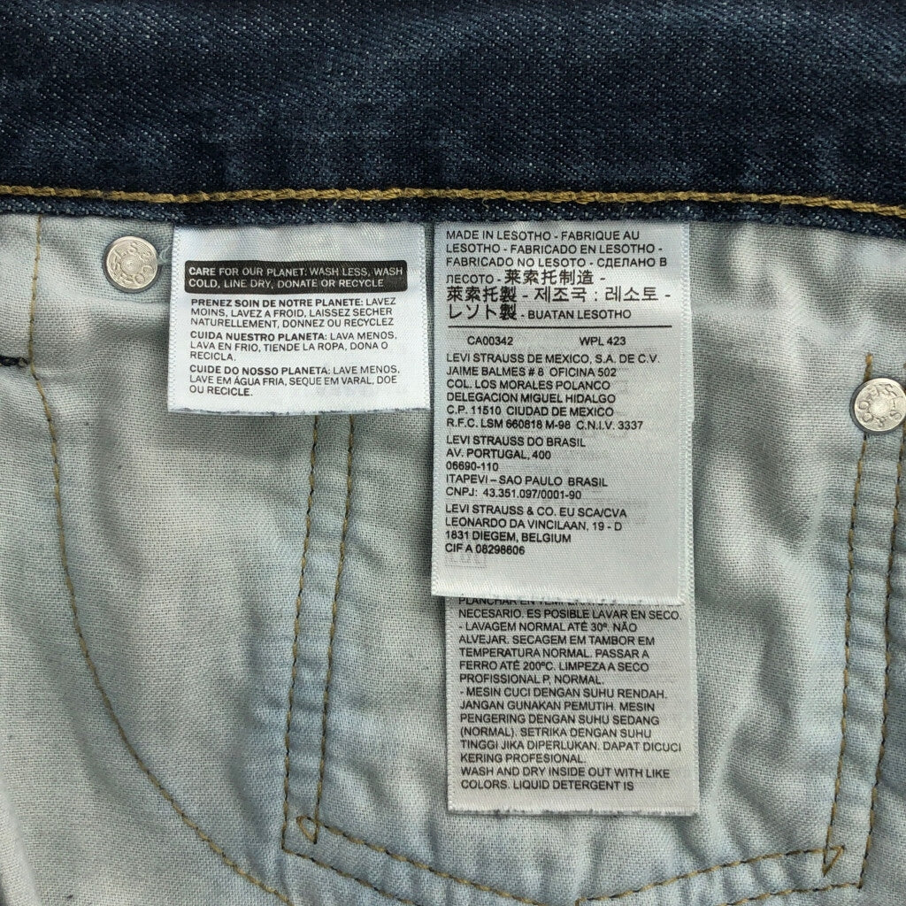 Levi's 559 Denim Pants