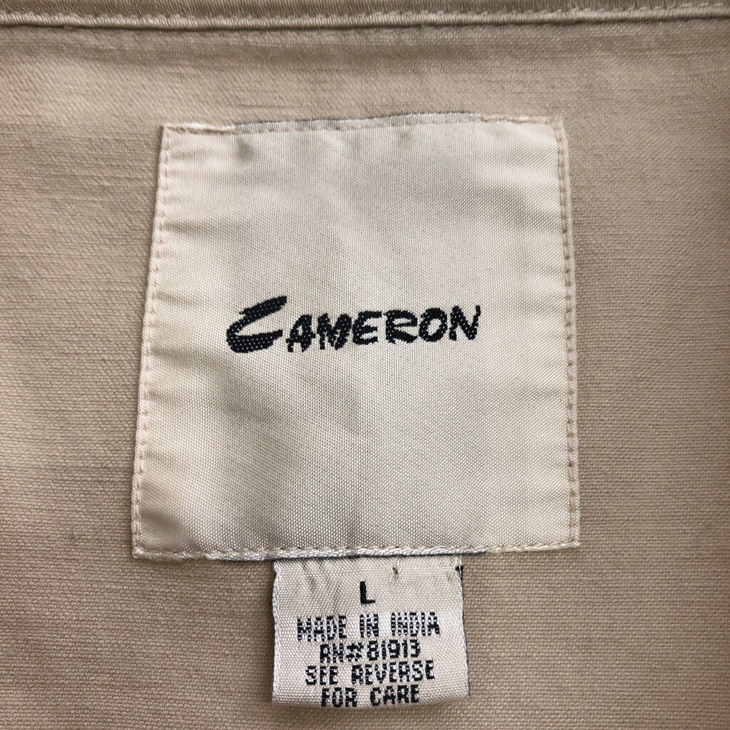 CAMERON Swing Top