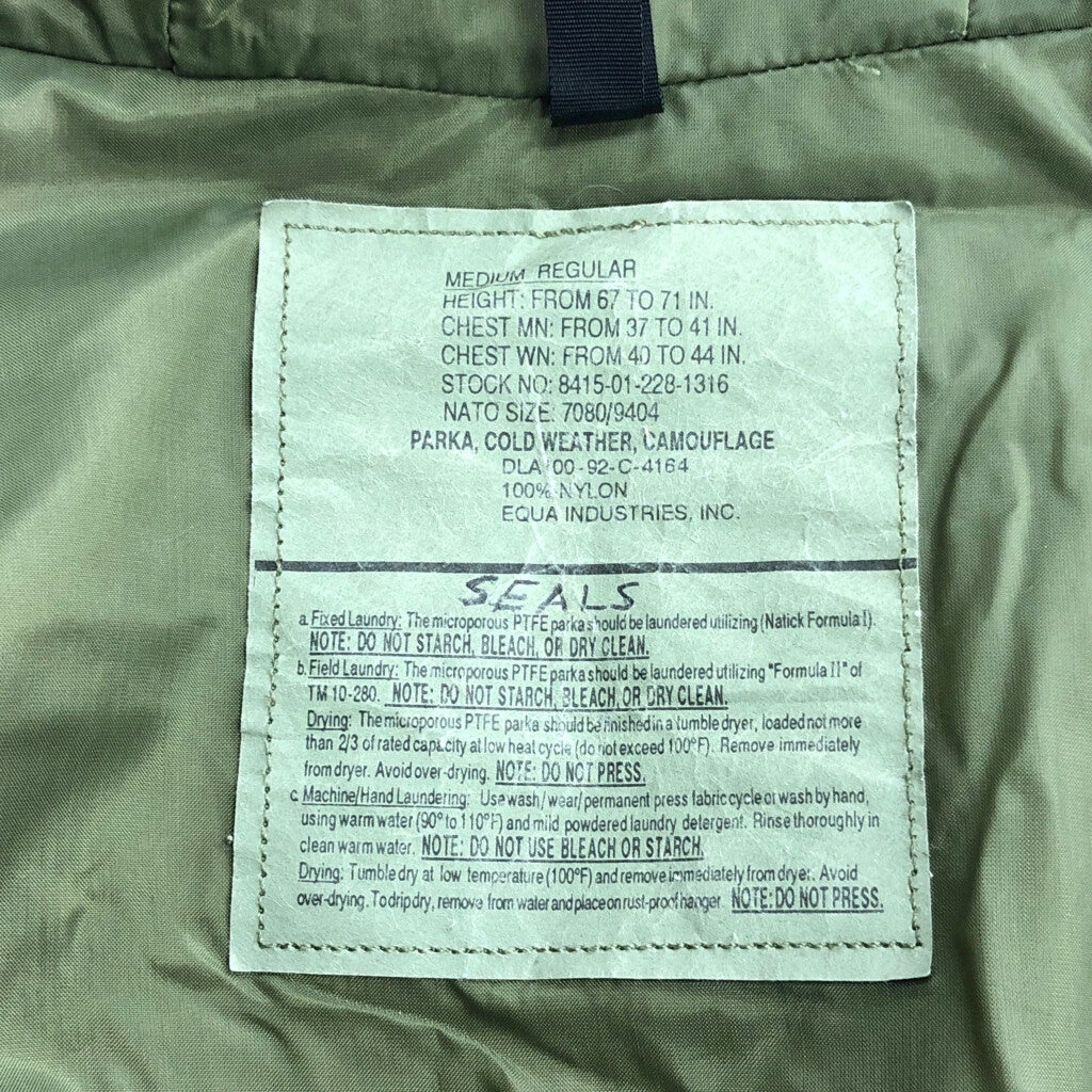 90s U.S. ARMY ECWCS GEN1 GORE-TEX Parka Military Jacket