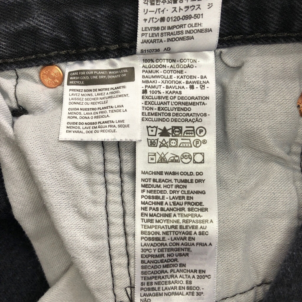 Levi's 501