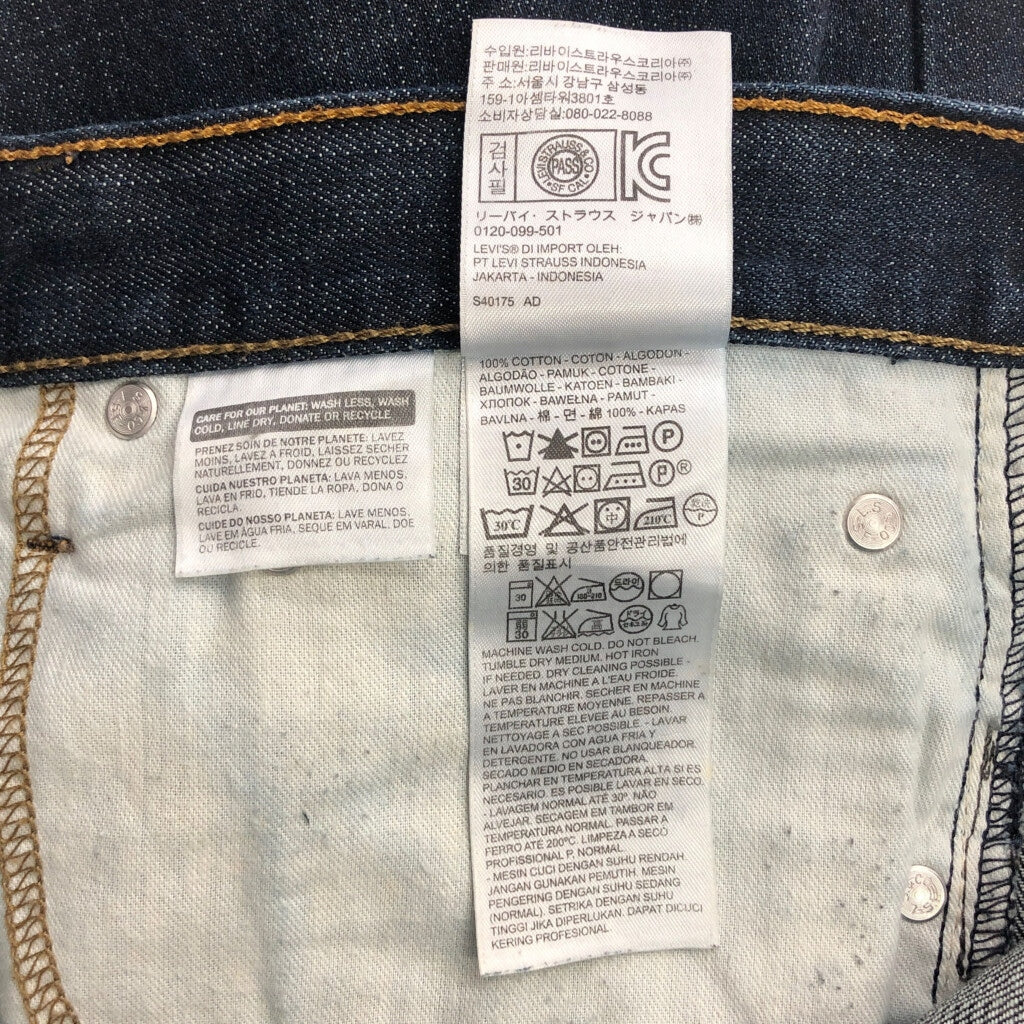 Levi's 527 Denim Pants