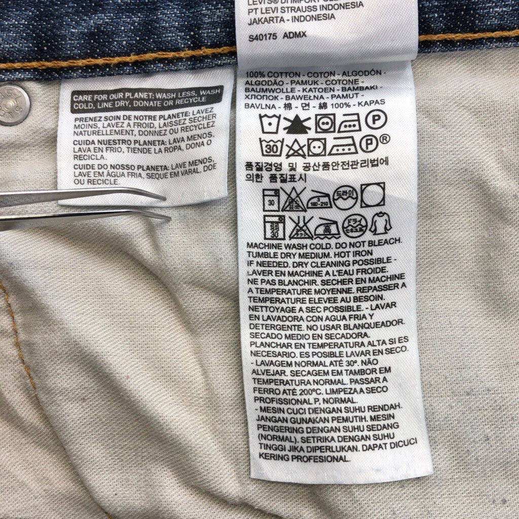 Levi's 559 Denim Pants