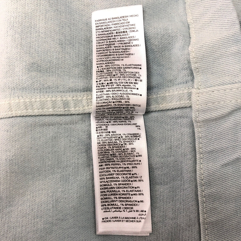 GAP Coverall