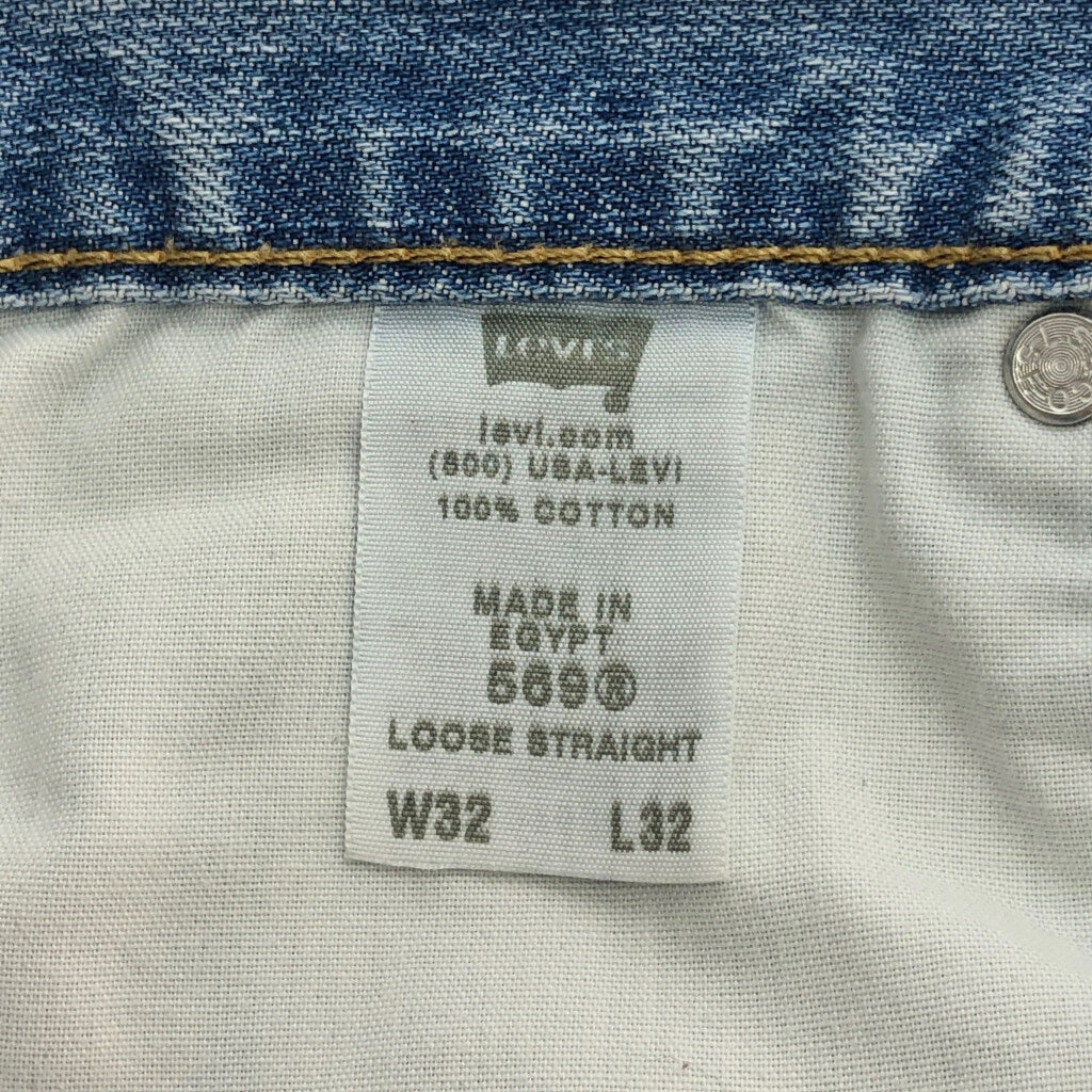 00s Levi's 569 Denim Pants
