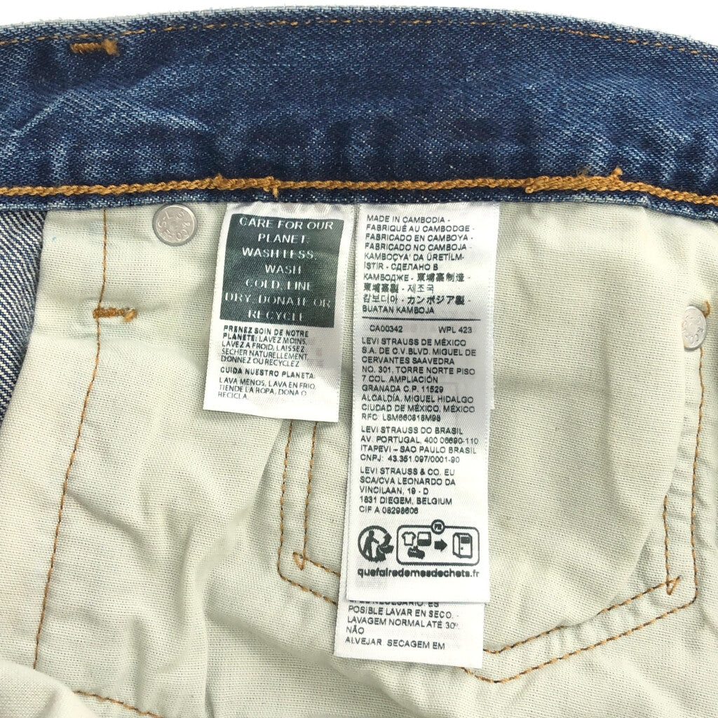 Levi's Denim Pants