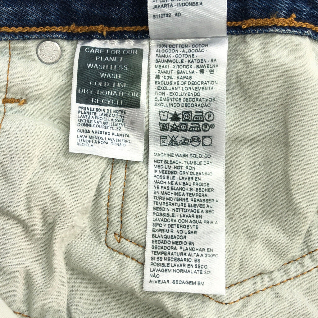 Levi's Denim Pants