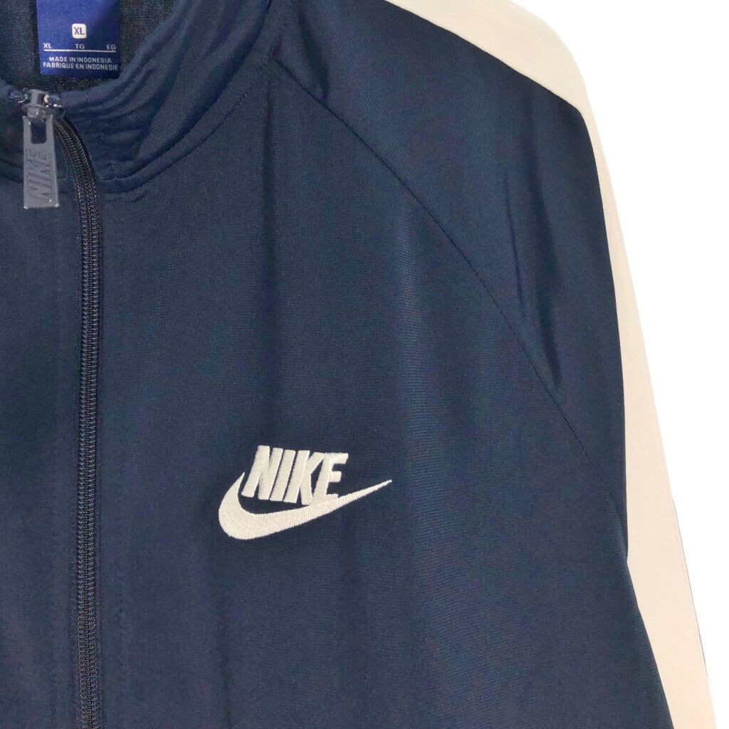 NIKE Track Track Jacket