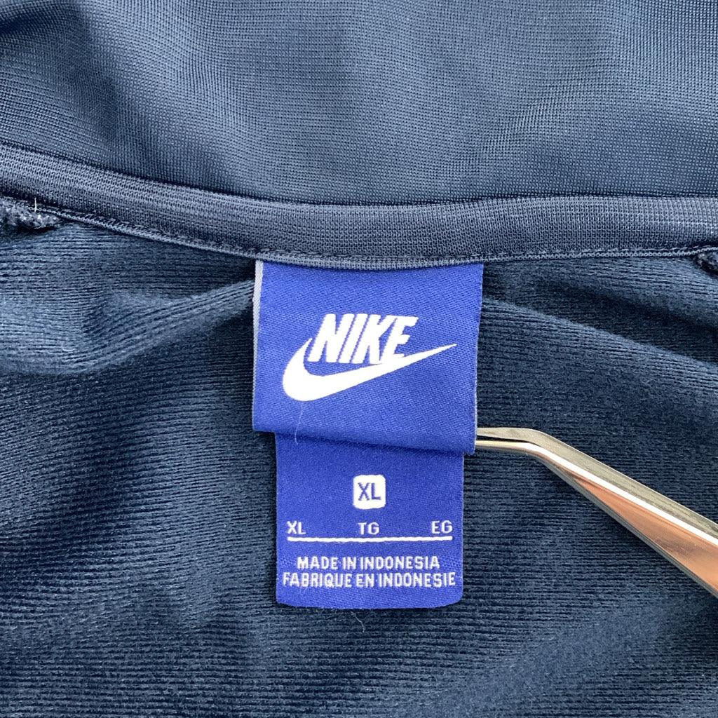 NIKE Track Track Jacket
