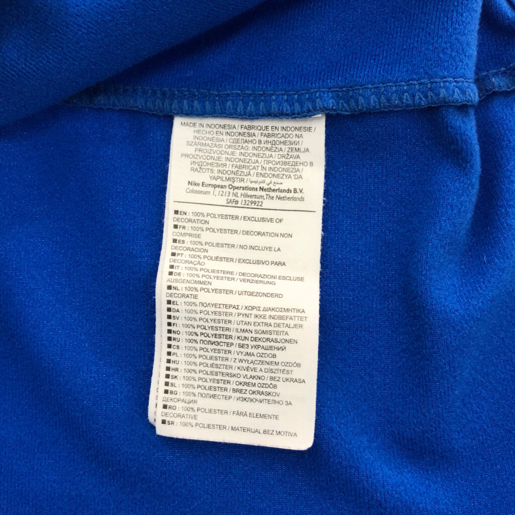NIKE Track Track Jacket