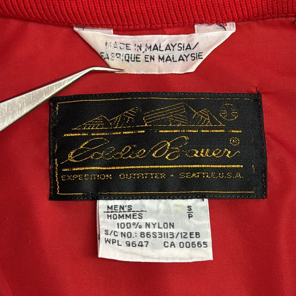 80s Eddie Bauer Nylon Jacket