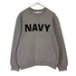 SOFFE Military Sweat