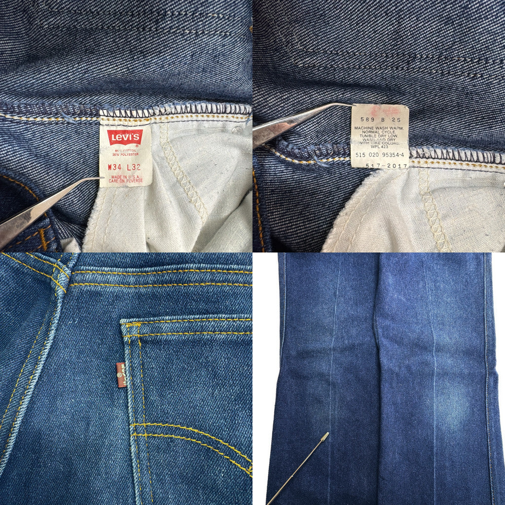 90s Levi's 517 Denim Pants