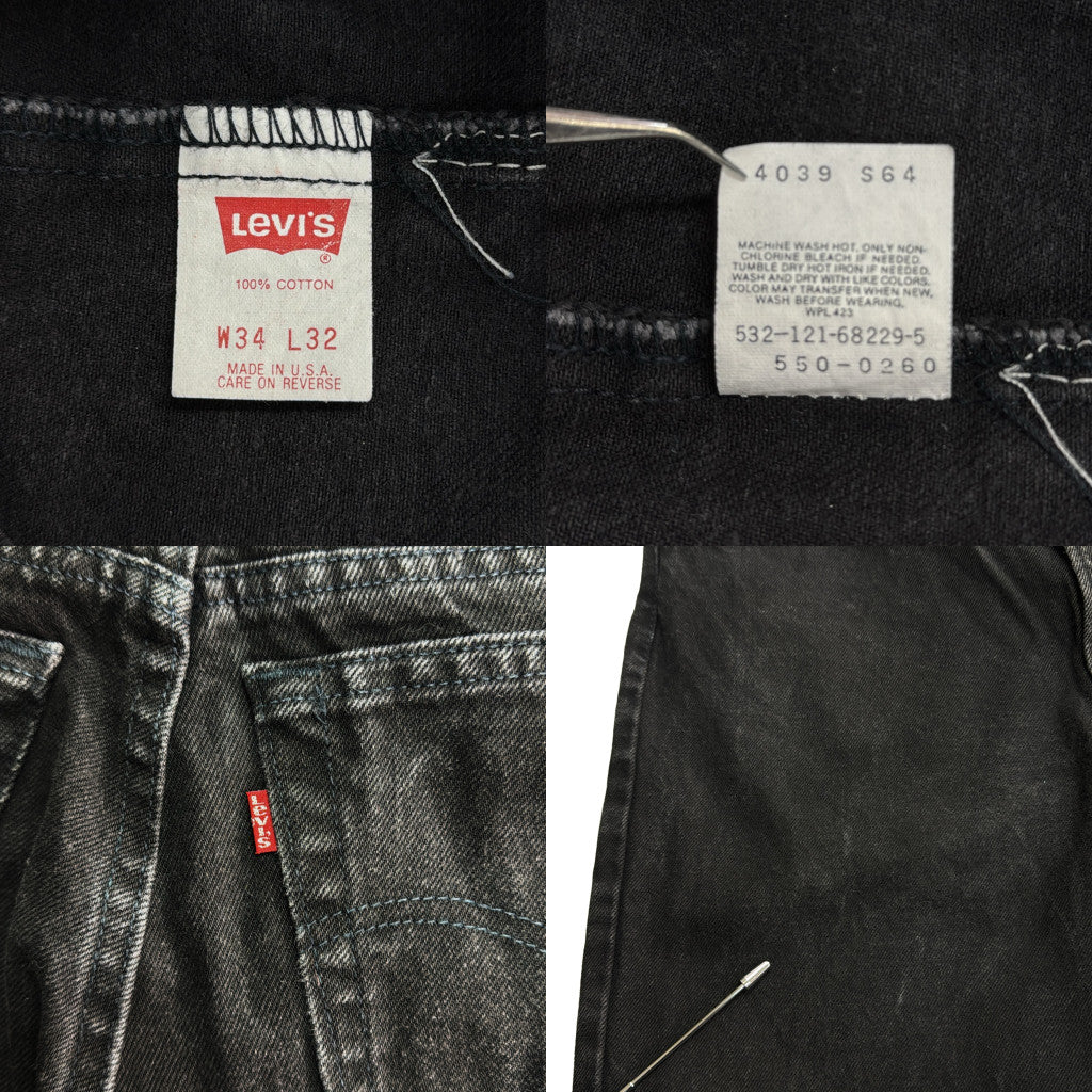 90s Levi's 550 Denim Pants