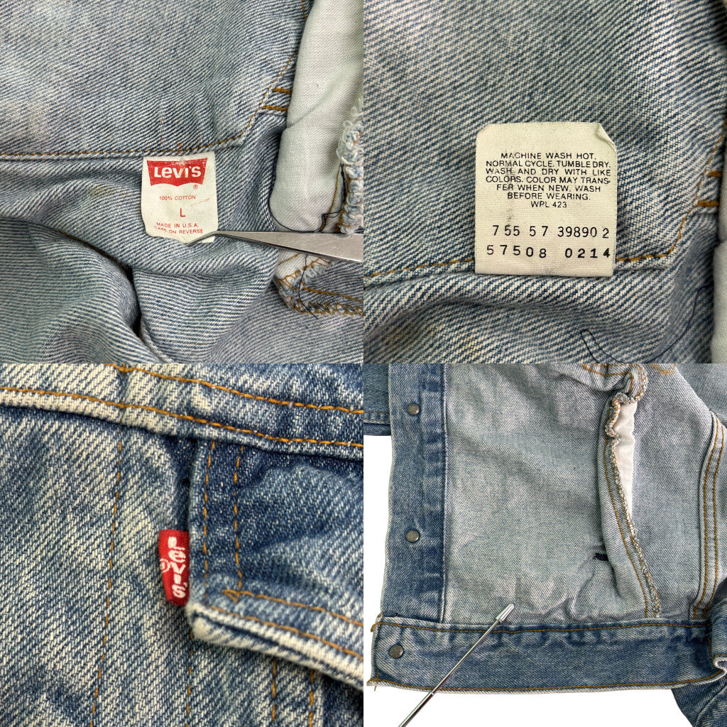 90s Levi's 70507-0214 Denim Jacket