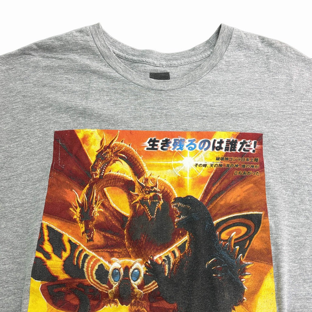 Movie T-Shirt