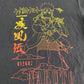 NARUTO Shippuden Character T-Shirt