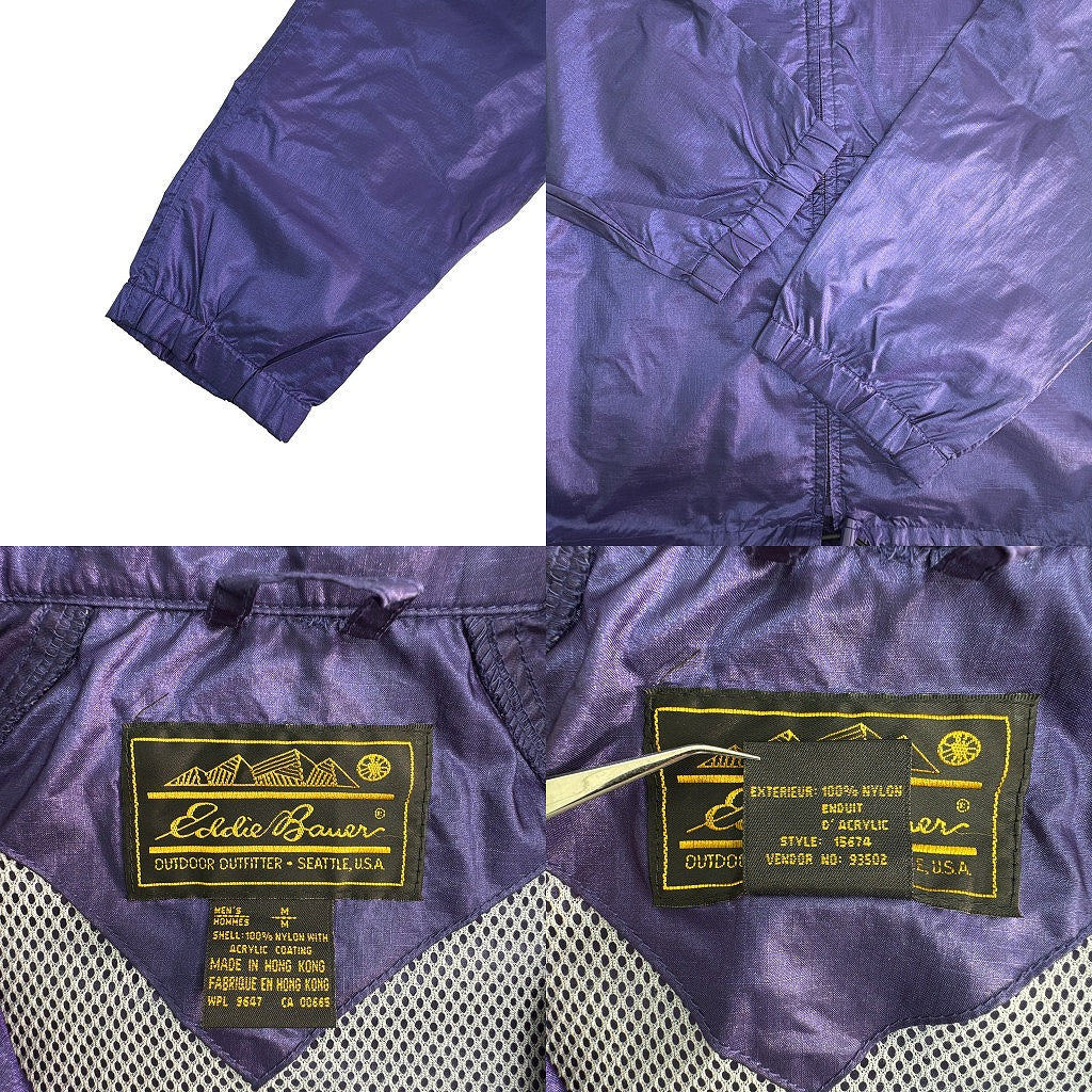 90s Eddie Bauer Nylon Jacket