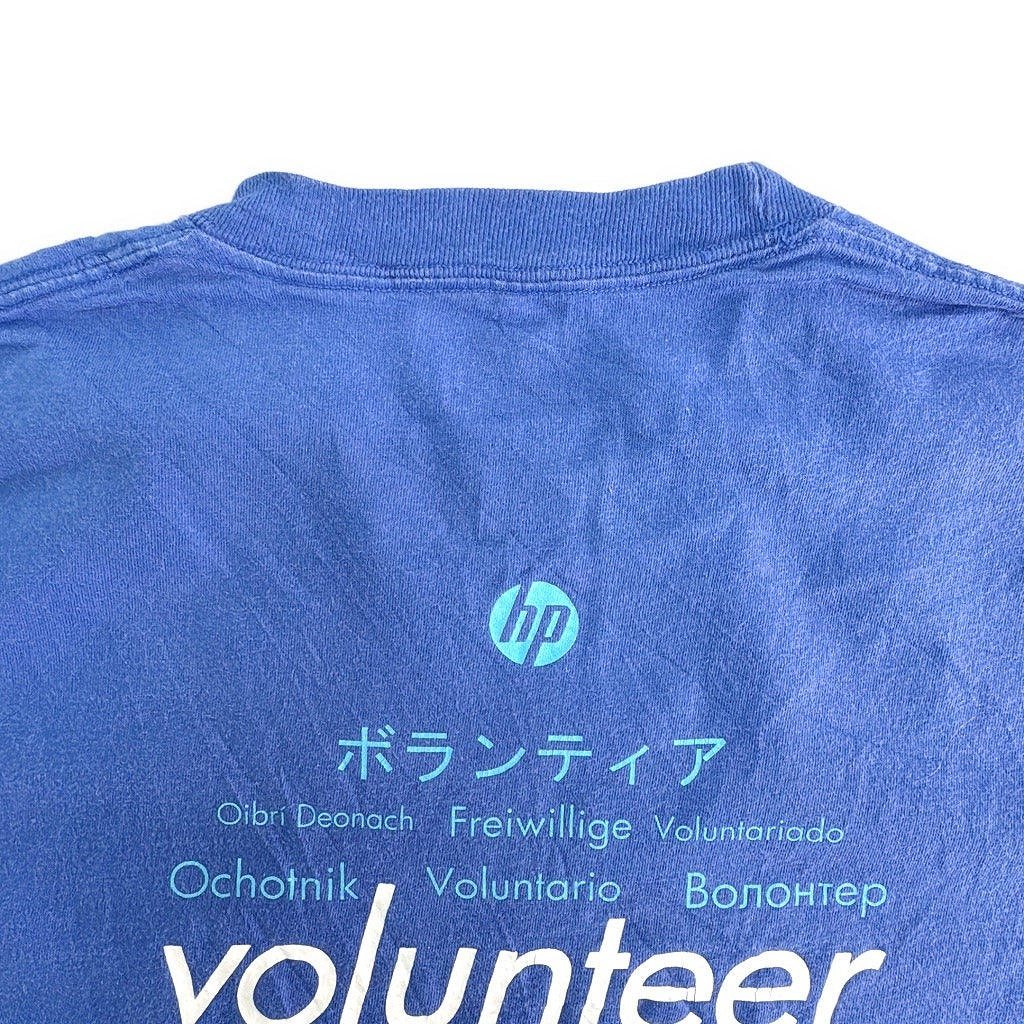 Hanes Company T-Shirt