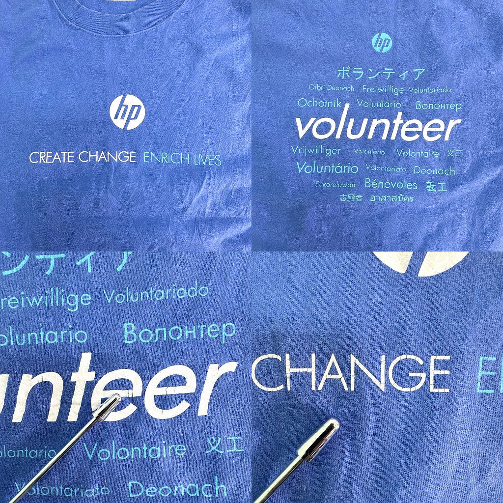 Hanes Company T-Shirt