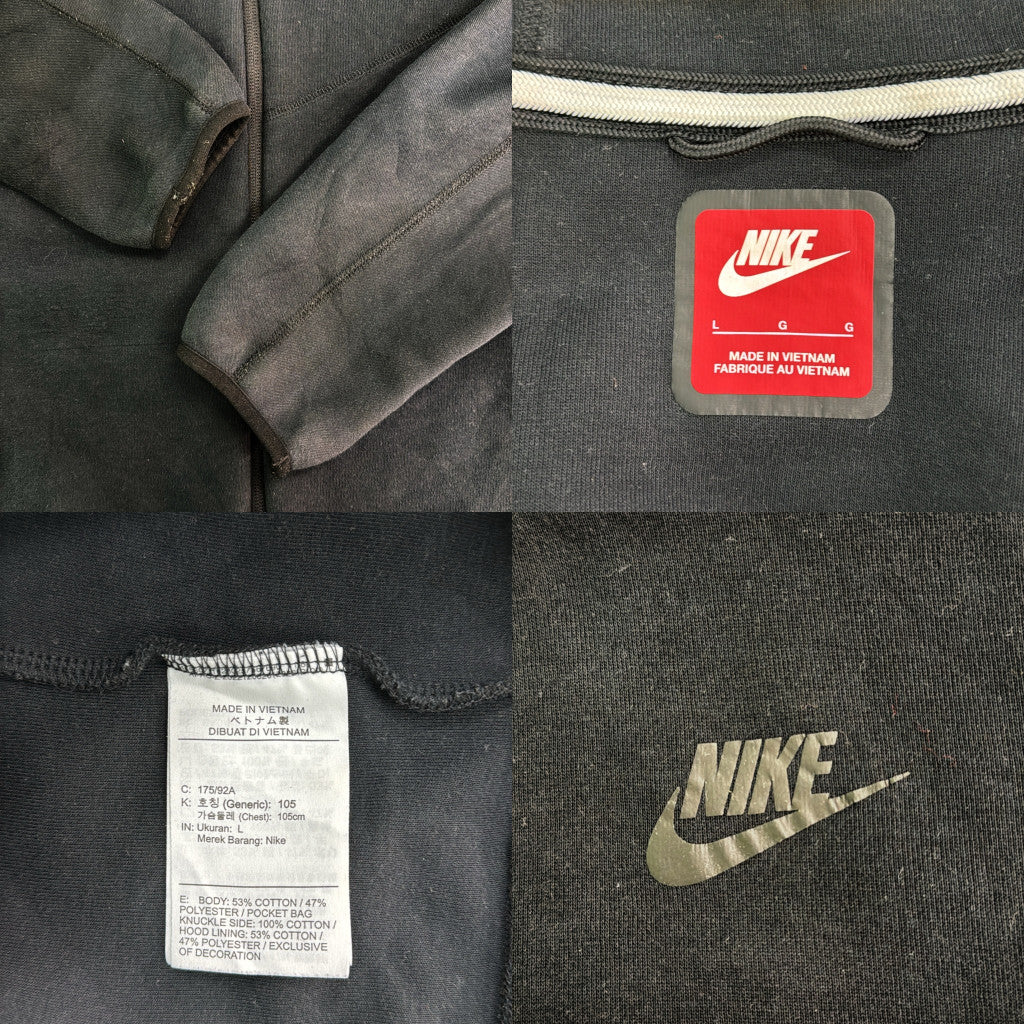 NIKE Full Zip Hoodie