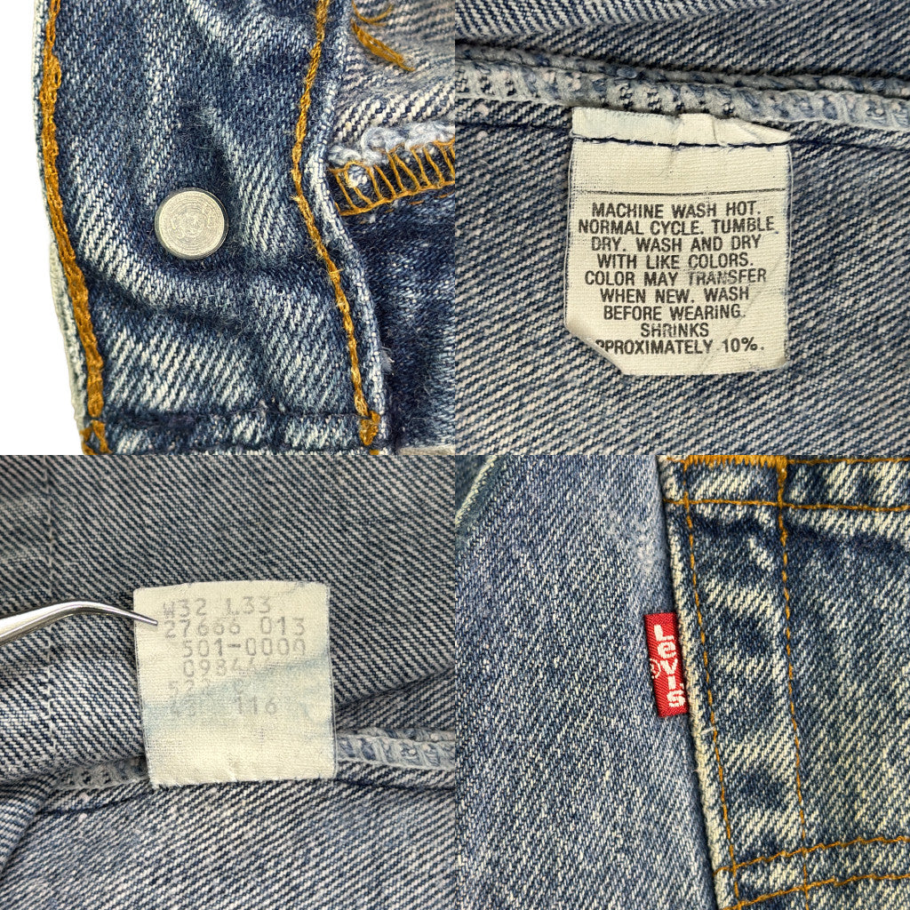 80s Levi's 501 Denim Pants