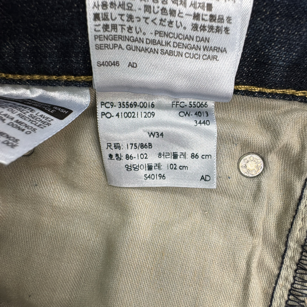 Levi's 569 Denim Shorts