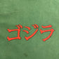 Movie T-Shirt