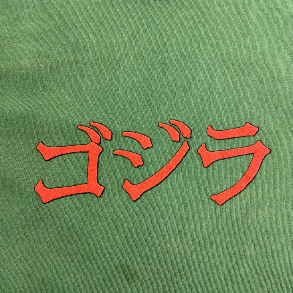 Movie T-Shirt