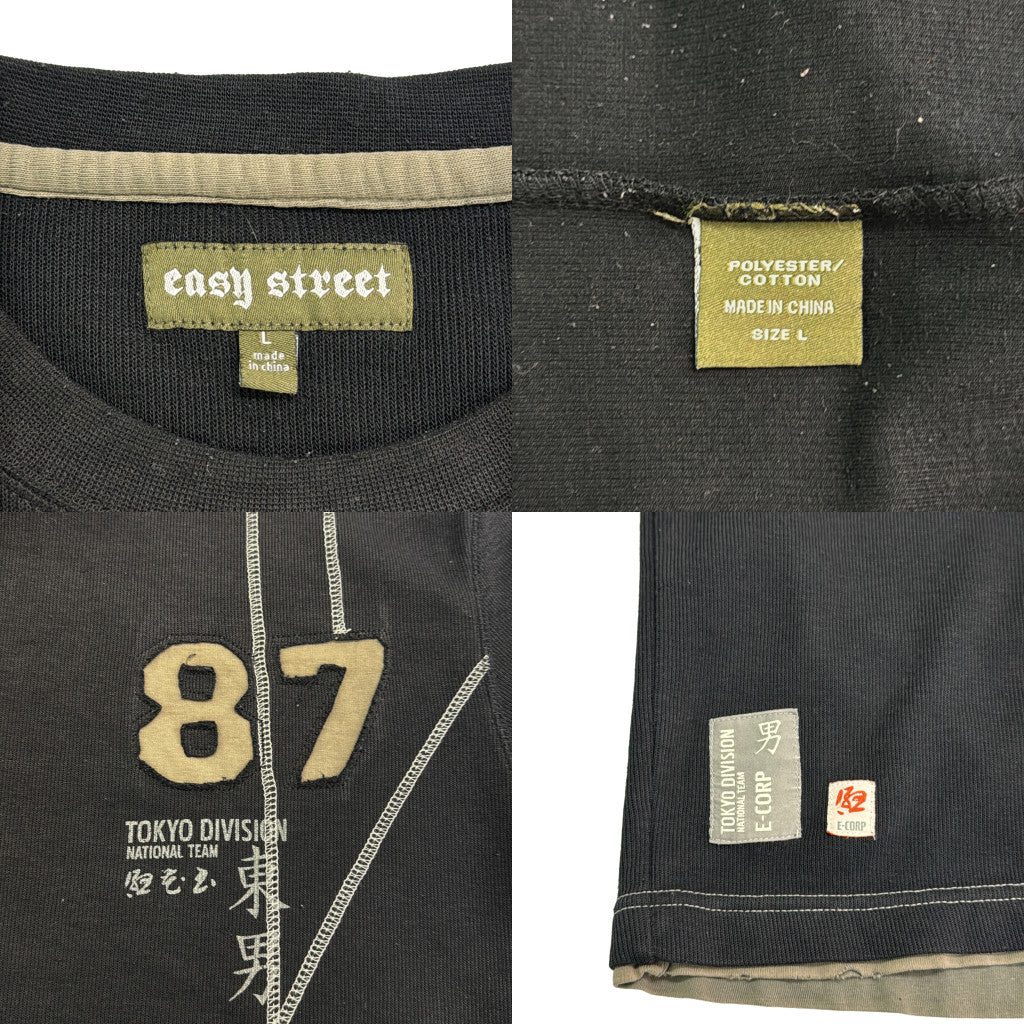 EASY STREET Sweat