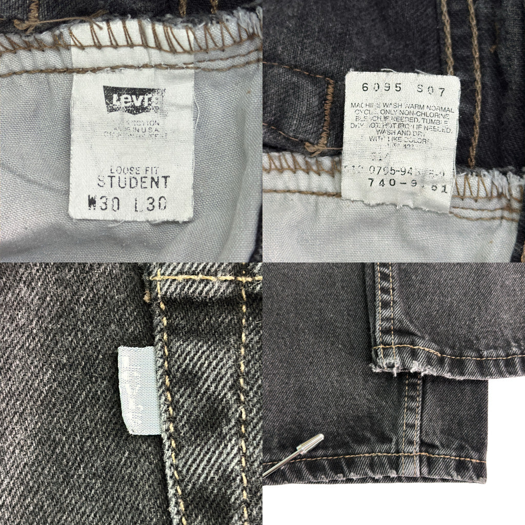 90s Levi's SilverTab Denim Pants