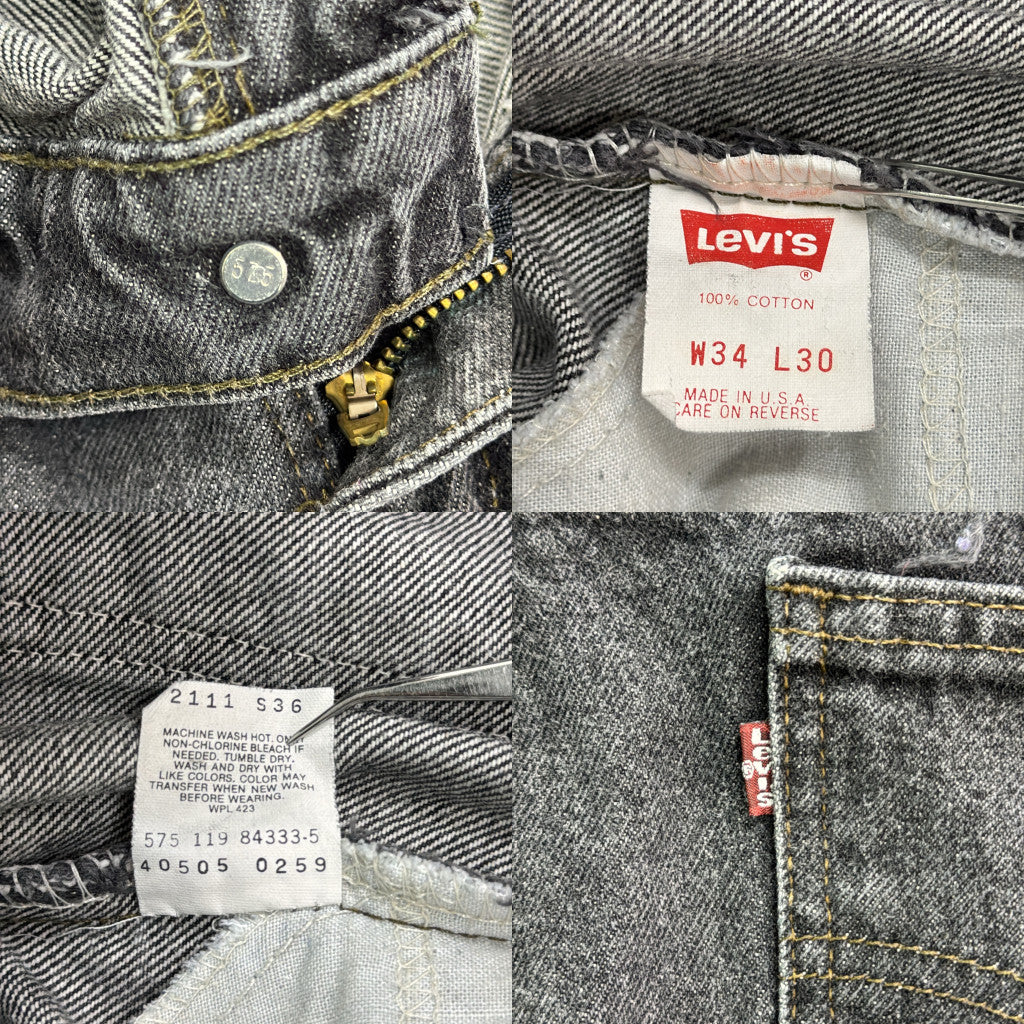 80s Levi's 505 Denim Pants