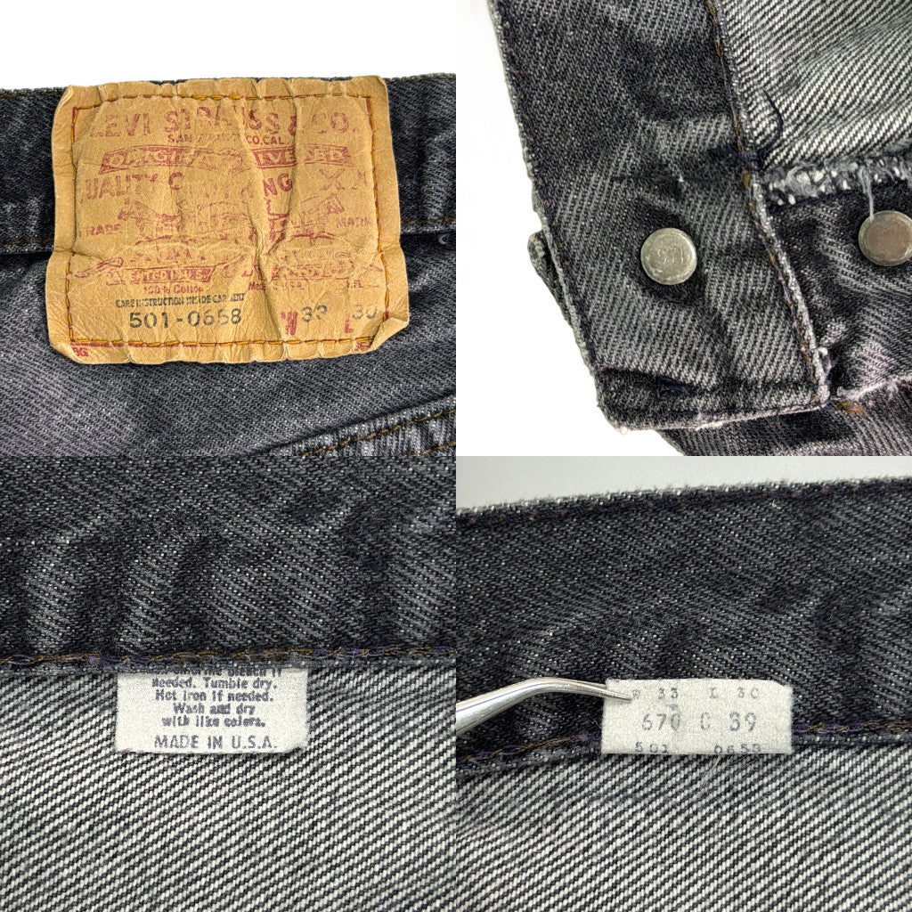 80s Levi's 501 Denim Pants