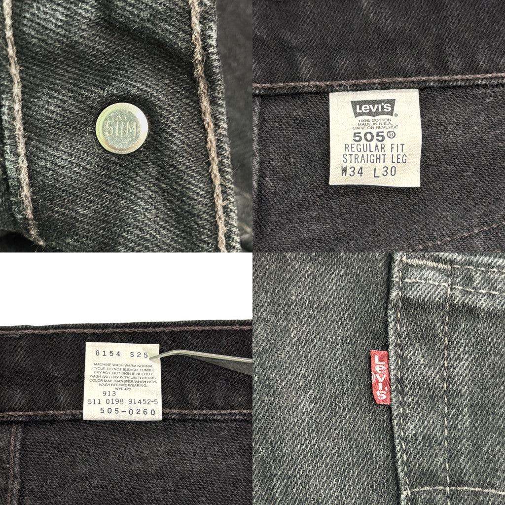 90s Levi's 505 Denim Pants