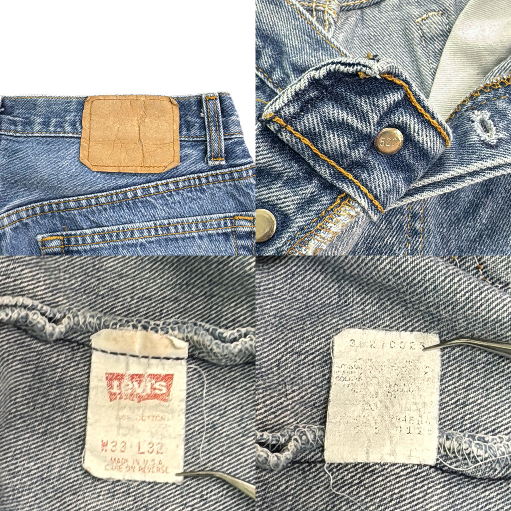 90s Levi's 501 Denim Pants