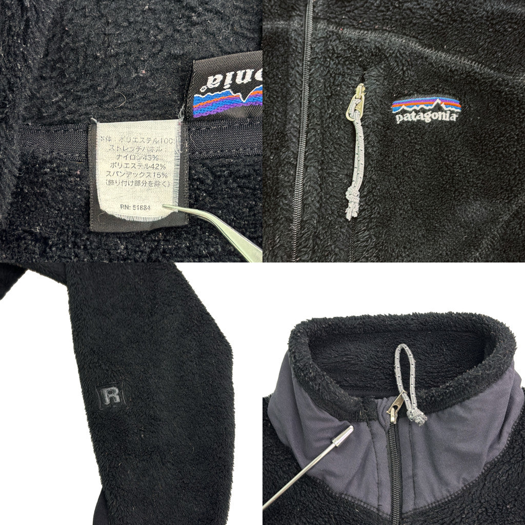 00s patagonia Regulator R2 Fleece Jacket