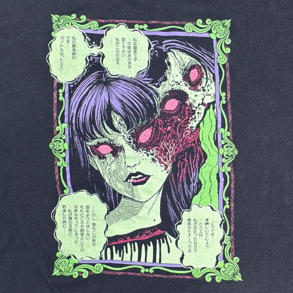 RIPPLE JUNCTION T-Shirt