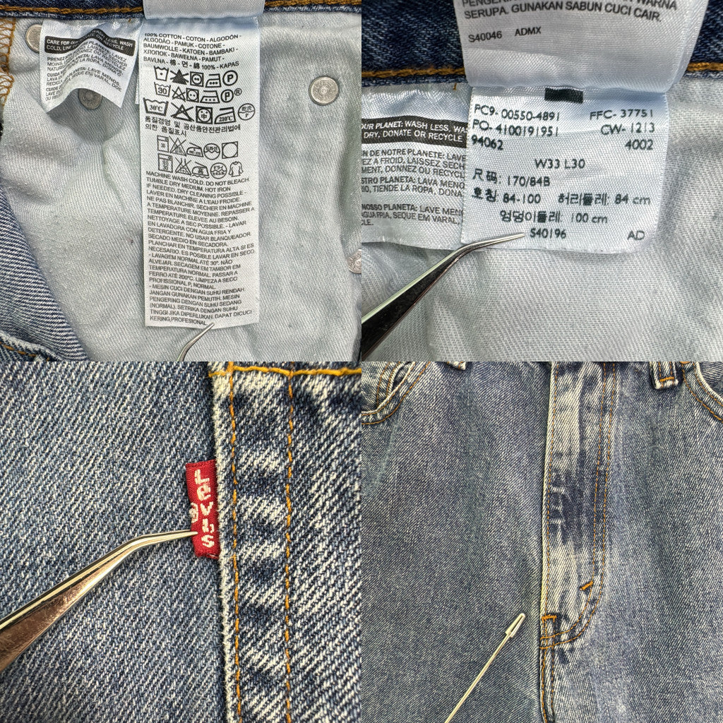 Levi's 550 Denim Pants