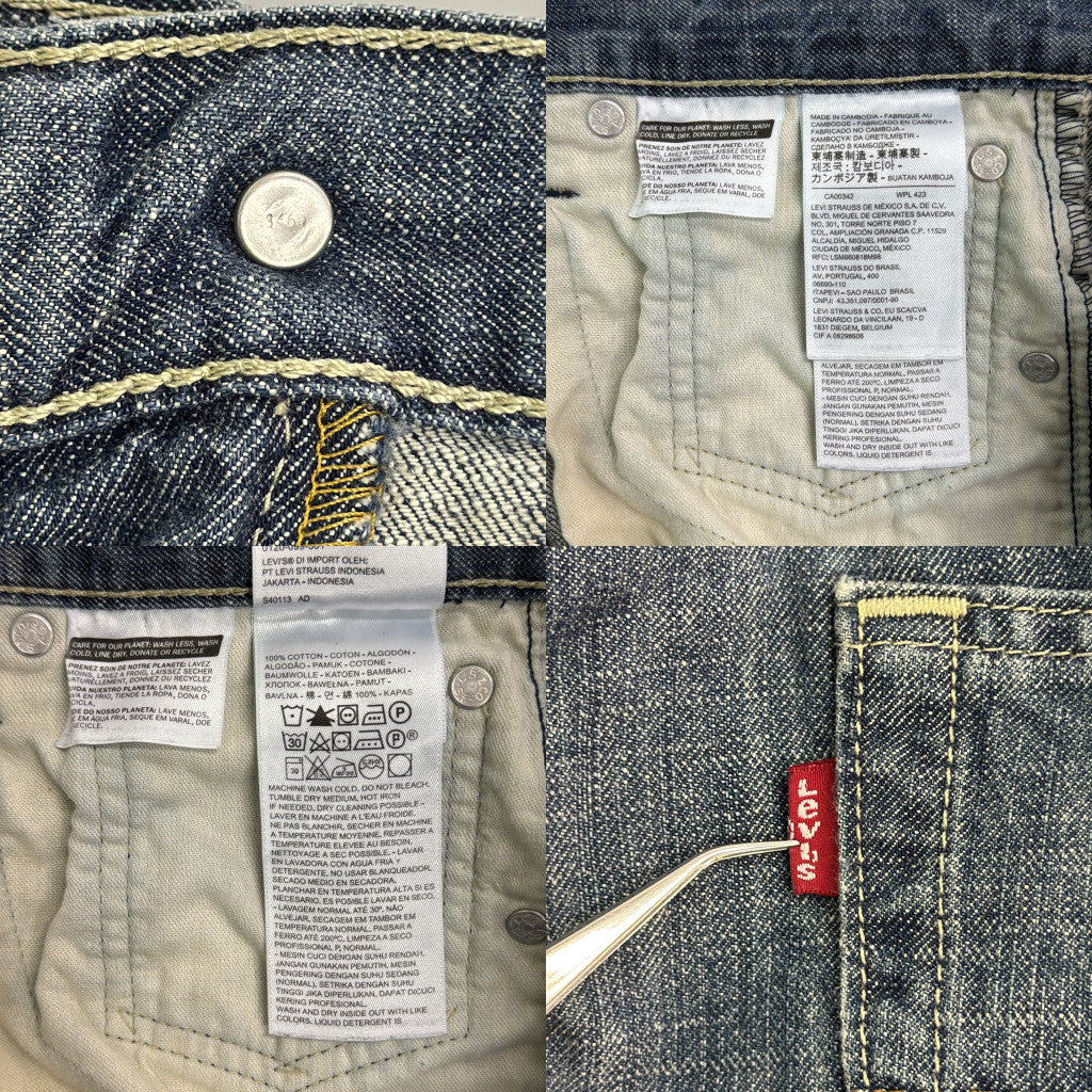 Levi's 569 Denim Pants