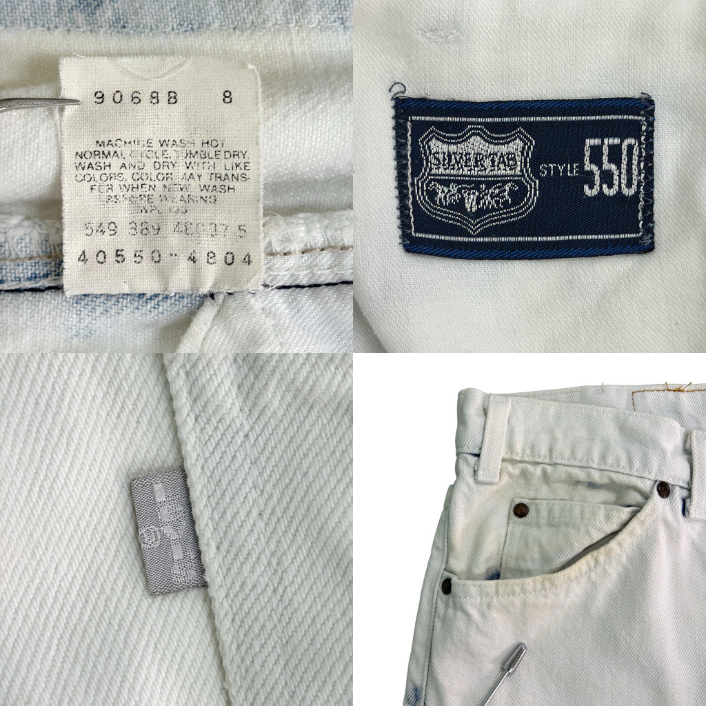 80s Levi's SilverTab Denim Pants