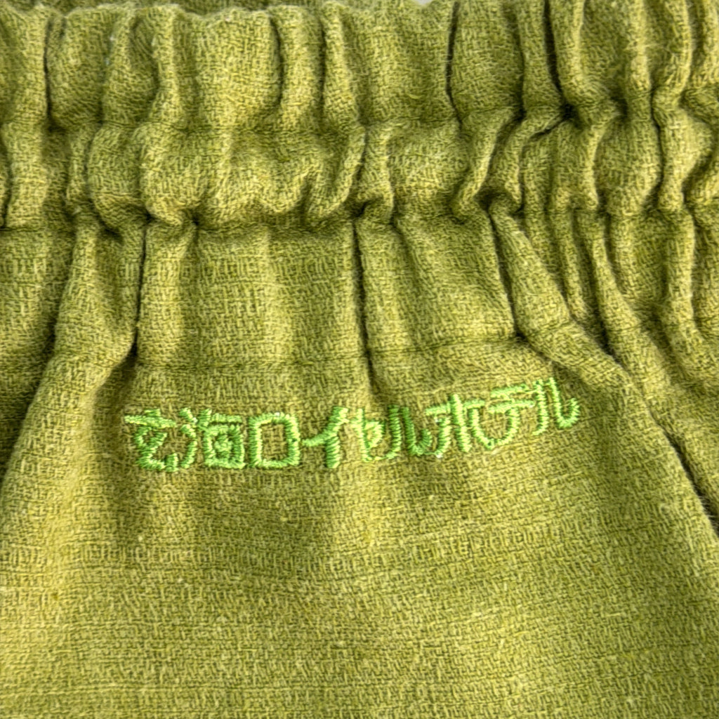 REPOS Easy Pants