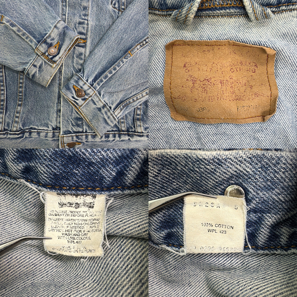 90s Levi's 70507 Denim Jacket
