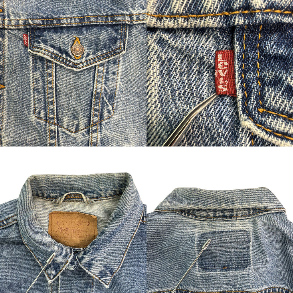 90s Levi's 70507 Denim Jacket