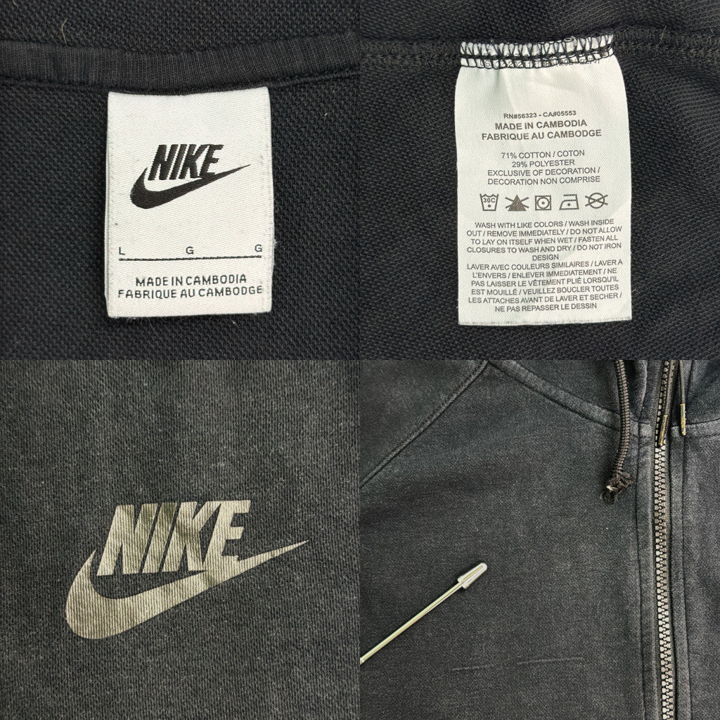 NIKE Full Zip Hoodie