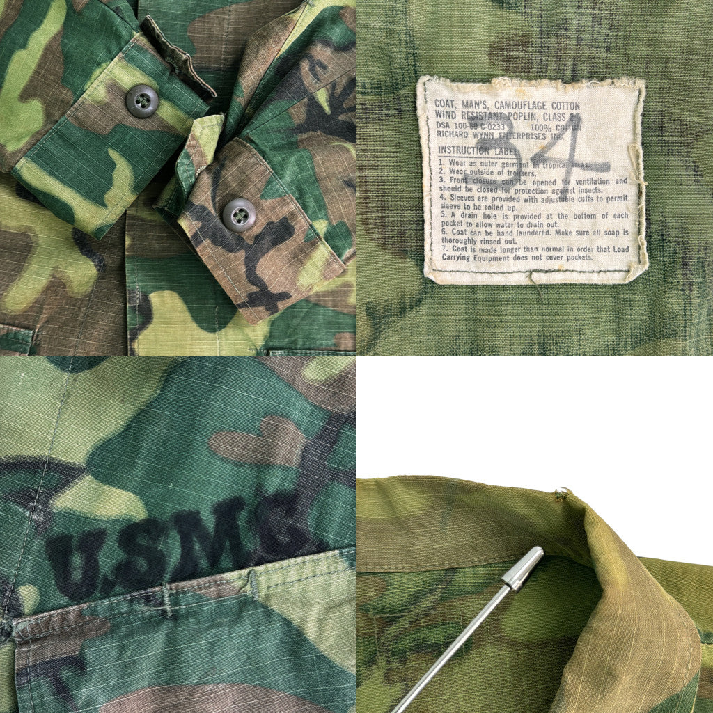 60s U.S.ARMY Jungle Fatigue Jacket Military Jacket