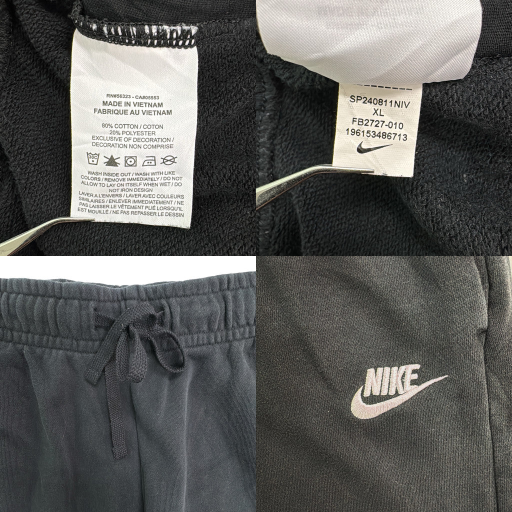 NIKE Sweatpants